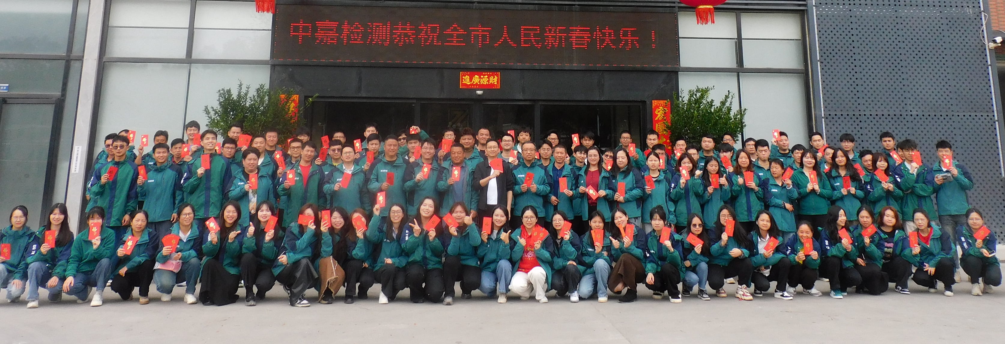 中嘉檢測團隊風采：嚴謹求實、追求卓越
